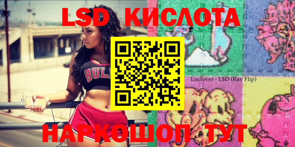 Марки N-bome 1,5мг  Марки 25I-NBOMe  Острогожск 