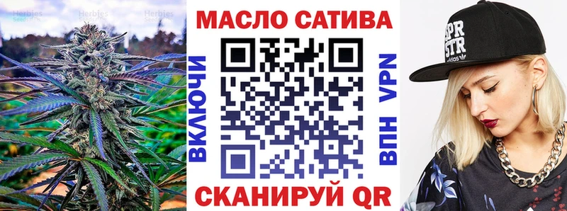 ТГК вейп  ОМГ ОМГ как зайти  Острогожск 