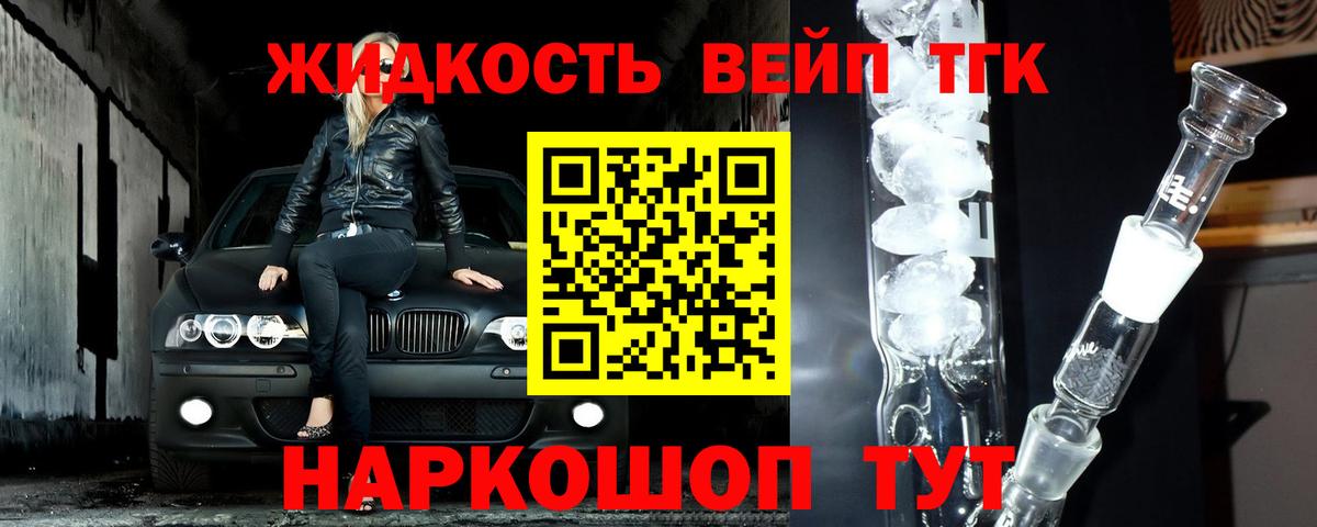 ТГК гашишное масло  Острогожск  наркотики  ТГК Wax 