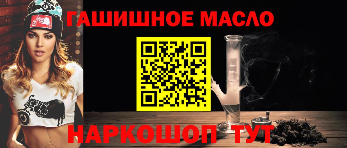 ТГК Wax  ТГК вейп с тгк  Острогожск  Вход с VPN 