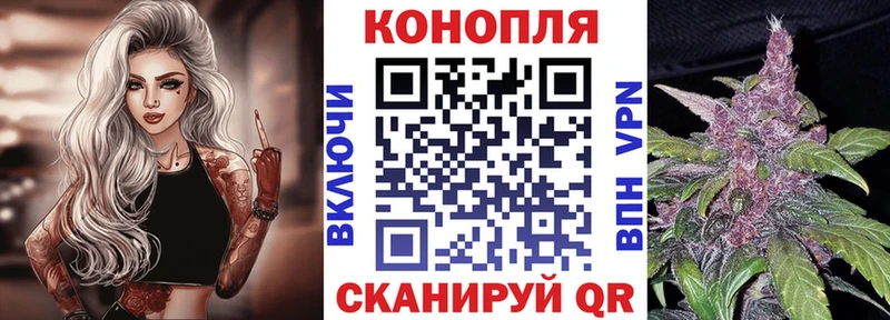 Шишки марихуана OG Kush  наркотики  Острогожск 
